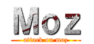 Ｍｏｚ (attack on moz)