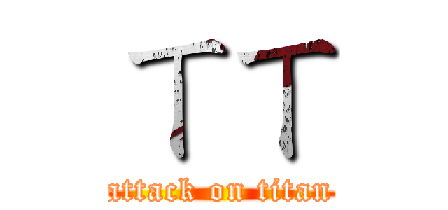 ㄒㄒ (attack on titan)