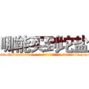 哪能买到坨盐 (哪能买到坨盐【电-186x2687x6963-Q278180069元-吉-药-业】我们做的是长期生意,靠的是老客户长期支持 http://sngk.net/eppRjY
)