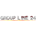 ＧＲＯＵＰ ＬＩＮＥ ２４ (Heaven or Hell)