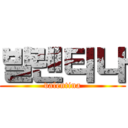 발렌티나 (valentina)