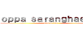 ｏｐｐａ ｓａｒａｎｇｈａｅ ｙｏ (attack on titan)