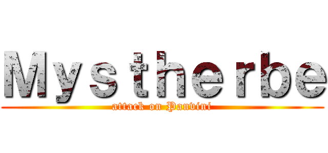 Ｍｙｓｔｈｅｒｂｅ (attack on Panvini)