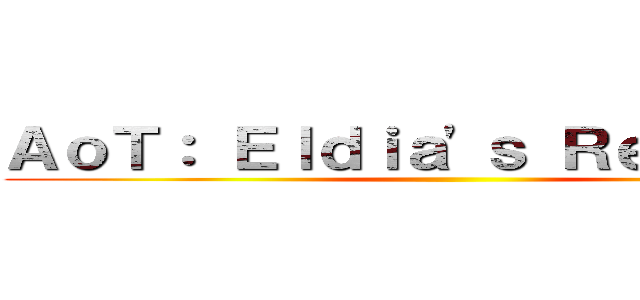 ＡｏＴ： Ｅｌｄｉａ'ｓ Ｒｅｖｅｎｇｅ ()