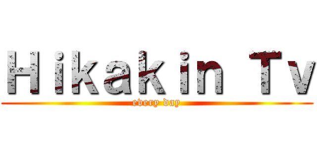 Ｈｉｋａｋｉｎ Ｔｖ (every day)