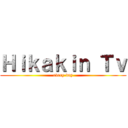 Ｈｉｋａｋｉｎ Ｔｖ (every day)