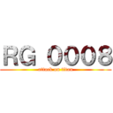 ＲＧ ０００８ (attack on titan)