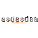 ａｓｄａｓｄｓａ (The Willyrex fate)