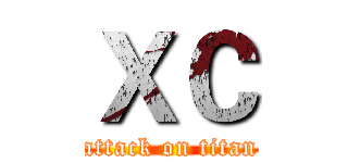 ＸＣ (attack on titan)
