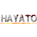 ＨＡＹＡＴＯ (hayato)