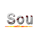 Ｓｏｕ (50)