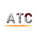 ＡＴＣ (attack on titan)