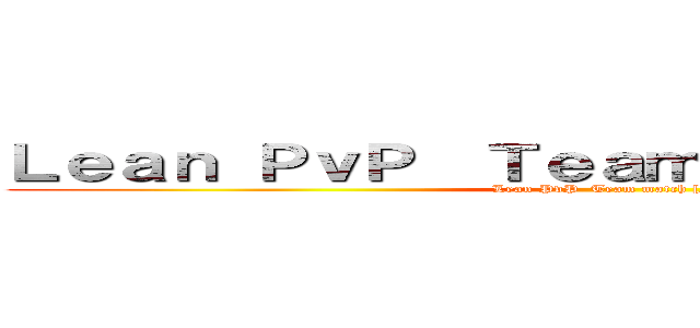 Ｌｅａｎ ＰｖＰ  Ｔｅａｍ ｍａｔｃｈ ［ＩＦ］ (Lean PvP  Team match [IF])