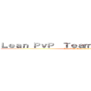 Ｌｅａｎ ＰｖＰ  Ｔｅａｍ ｍａｔｃｈ ［ＩＦ］ (Lean PvP  Team match [IF])