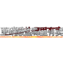 亚硝酸盐哪里有卖 (亚硝酸盐哪里有卖【电-186x2687x6963-Q278180069元-吉-药-业】我们做的是长期生意,靠的是老客户长期支持 http://sngk.net/S7J0eU
)