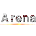 Ａｒｅｎａ ()