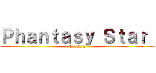 Ｐｈａｎｔａｓｙ Ｓｔａｒ  (Online 2)
