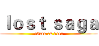 ｌｏｓｔ ｓａｇａ (attack on titan)