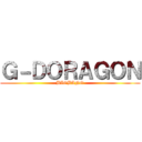 Ｇ－ＤＯＲＡＧＯＮ (BIGBANG)