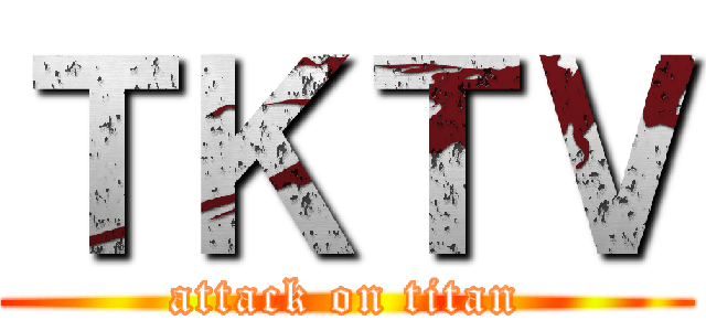 ＴＫＴＶ (attack on titan)