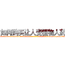 如何购买让人变植物人药 (如何购买让人变植物人药【电-186x2687x6963-Q278180069元-吉-药-业】我们做的是长期生意,靠的是老客户长期支持 http://sngk.net/XfItN7
)