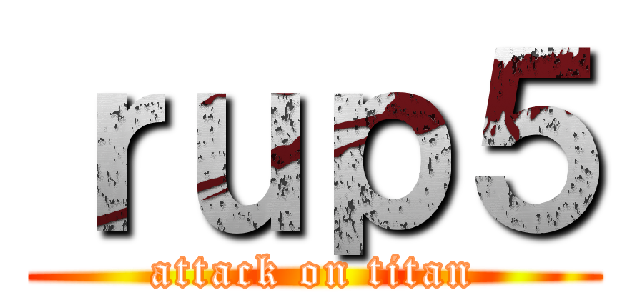 ｒｕｐ５ (attack on titan)