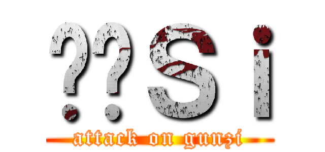 Ռ̌Ｓｉ (attack on gunzi)