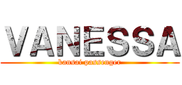 ＶＡＮＥＳＳＡ (kansai passenger)