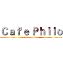 Ｃａｆ'ｅ Ｐｈｉｌｏ (attack on titan)