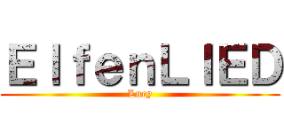 ＥｌｆｅｎＬＩＥＤ (Lucy)