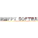 歓迎ＦＰＴ ＳＯＦＴＷＡＲＥ (wellcome to IDEC !!)