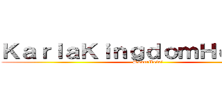 ＫａｒｌａＫｉｎｇｄｏｍＨｅｄｇｉｅ (Suscribete!)