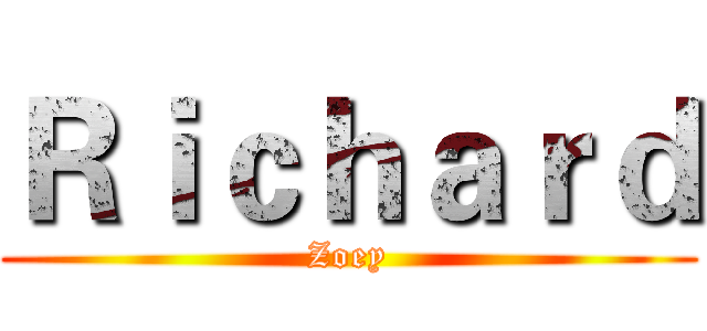 Ｒｉｃｈａｒｄ (Zoey)