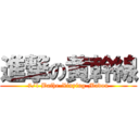 進撃の黄幹線 (7/1 Baihe-Xinying-Madou)