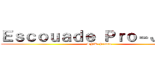 Ｅｓｃｏｕａｄｅ Ｐｒｏ－Ｊäｇｅｒ (SNK-France)