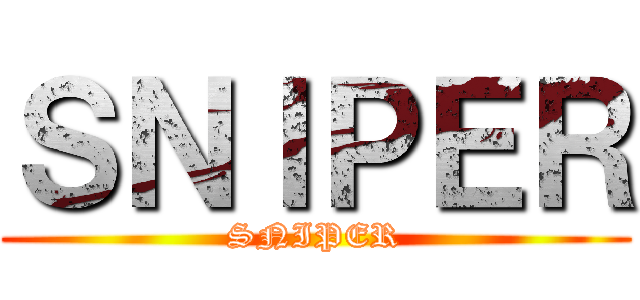 ＳＮＩＰＥＲ (SNIPER)