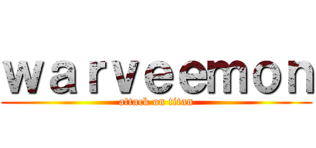 ｗａｒｖｅｅｍｏｎ (attack on titan)