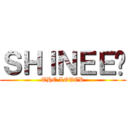 ＳＨＩＮＥＥ❤ (THE LOVER)