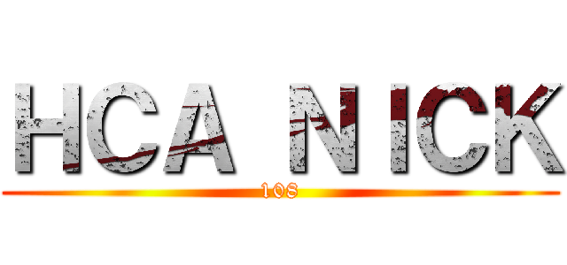 ＨＣＡ ＮＩＣＫ (108)