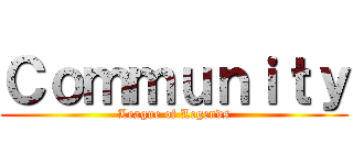 Ｃｏｍｍｕｎｉｔｙ (League of Legends)