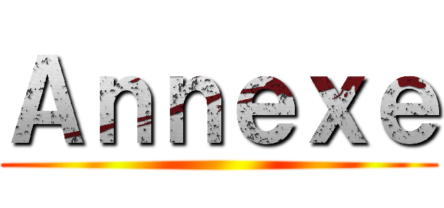 Ａｎｎｅｘｅ ()