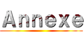 Ａｎｎｅｘｅ ()