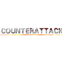 ＣＯＵＮＴＥＲＡＴＴＡＣＫ  (attack on titan)