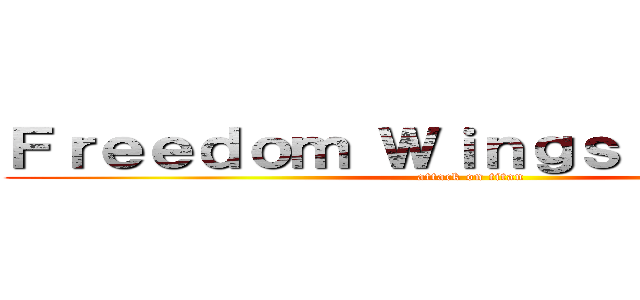 Ｆｒｅｅｄｏｍ Ｗｉｎｇｓ Ｌｅａｇｕｅ (attack on titan)
