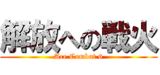 解放への戦火 (Ace Combat 6)