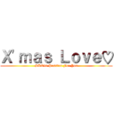 Ｘ'ｍａｓ Ｌｏｖｅ♡ (SKE48 Passion For You)