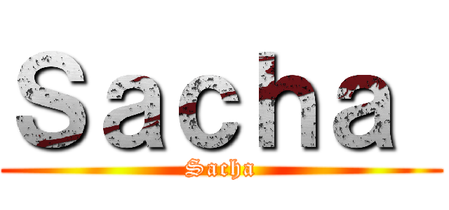 Ｓａｃｈａ  (Sacha)
