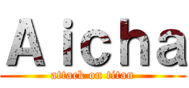 Ａｉｃｈａ (attack on titan)