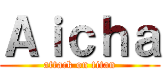 Ａｉｃｈａ (attack on titan)