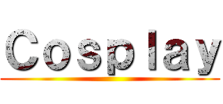 Ｃｏｓｐｌａｙ ()